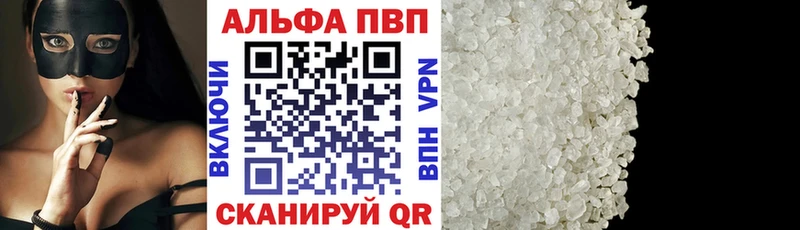 APVP СК  Каргат 