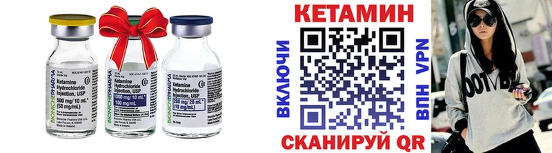 Кетамин ketamine  Каргат 