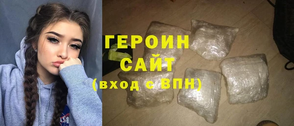 гашишное масло Армянск