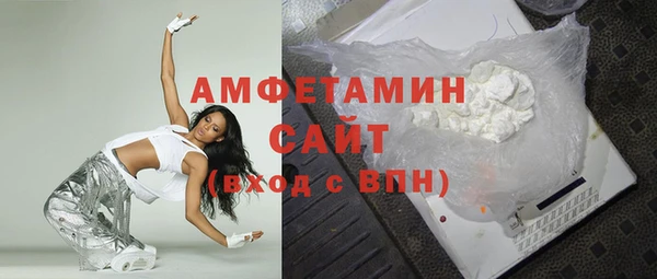 ГАЛЛЮЦИНОГЕННЫЕ ГРИБЫ Баксан