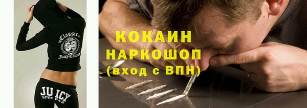 гашишное масло Армянск