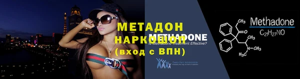 ГАЛЛЮЦИНОГЕННЫЕ ГРИБЫ Баксан
