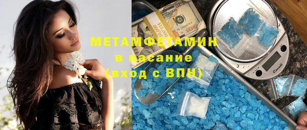 ГАЛЛЮЦИНОГЕННЫЕ ГРИБЫ Баксан