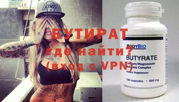 ГАЛЛЮЦИНОГЕННЫЕ ГРИБЫ Баксан