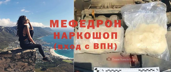 прущий лед Балабаново