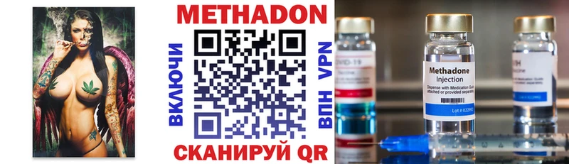 Метадон кристалл  Каргат 