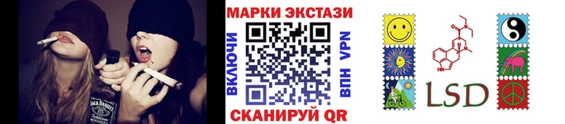 Марки NBOMe 1,5мг  хочу   Каргат 