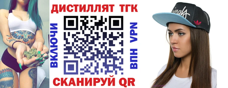 ТГК жижа  купить   Каргат 